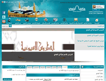 Tablet Screenshot of grajhi.org.sa